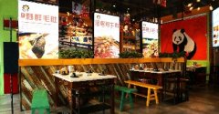 中山路鳳凰城798街區(qū)，美食火鍋一條街除甲醛